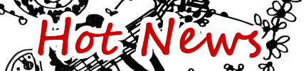 ホットニュース