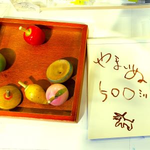 メンバーリンク